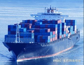 Im体育网站：fba空运头程(图1)