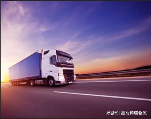 Im体育网站：fba空运头程(图2)