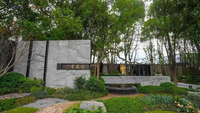 Im体育网站：狮山金茂府2024网站-狮山金茂府楼盘详情-苏州房天下(图3)