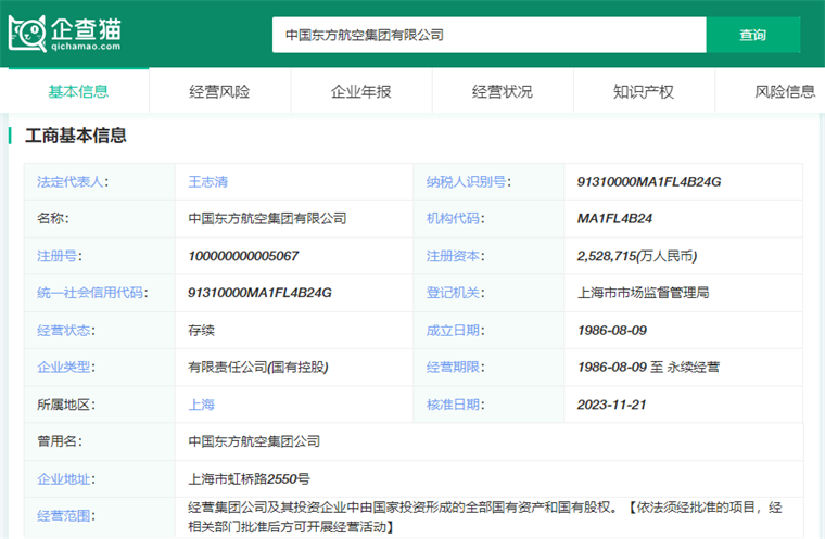 2024年中国十大航空公司一览：暑运旺季有望发送133亿人次旅客哪些航司表现吸睛？(图8)