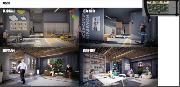 Im（中国体育）：上实·望海售楼处发布-2024网站-楼盘详情解析-上海房天下(图6)