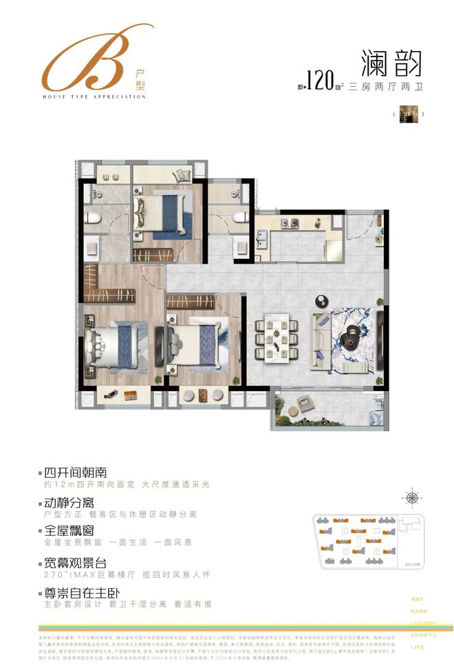 Im（中国体育）：上实·望海售楼处发布-2024网站-楼盘详情解析-上海房天下(图7)