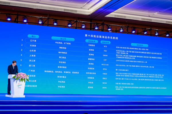 Im（中国体育）：产业协同融合发展第六届(图2)