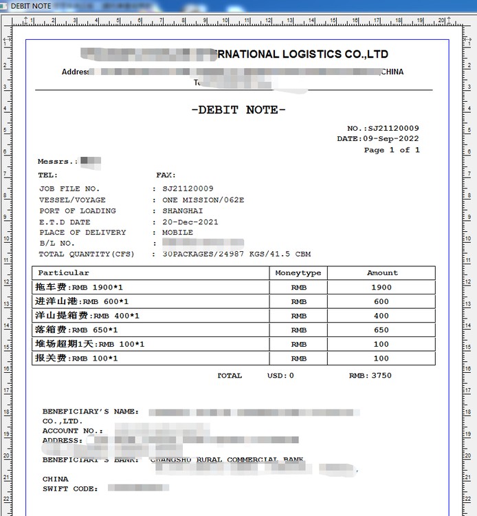 2024年好用的货代空运系统哪个才值得一用?(图2)