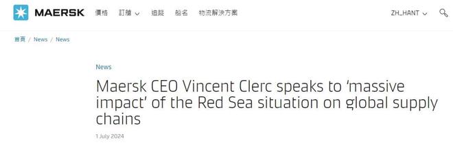 Im体育网站：韭菜越割越旺船公司宣布8月1日起运价再涨2000美元(图2)