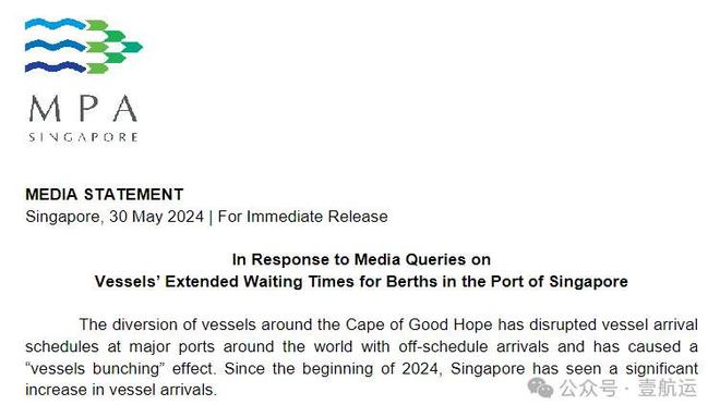 Im体育网站：韭菜越割越旺船公司宣布8月1日起运价再涨2000美元(图6)