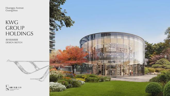 Im（中国体育）：『合景臻溋名铸』2024网站-合景臻溋名铸祥情-广州房天下(图9)