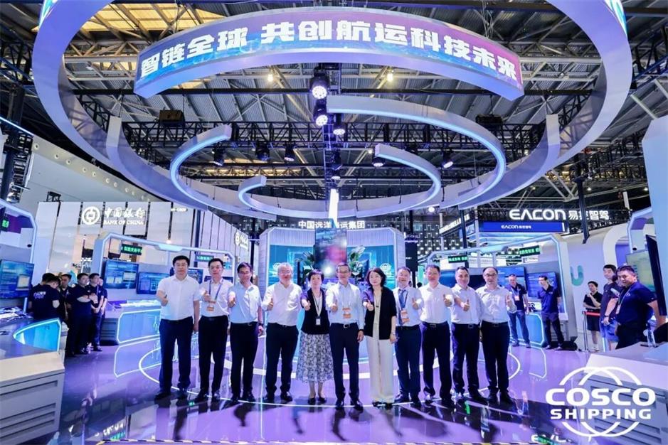“智链全球共创航运科技未来”中远海运科技亮相WAIC2024(图2)