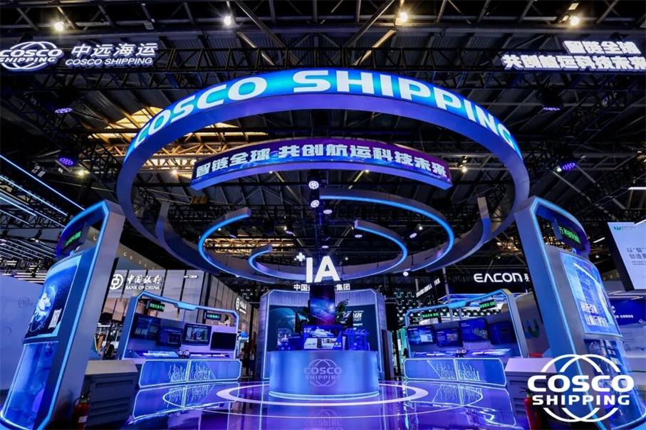 “智链全球共创航运科技未来”中远海运科技亮相WAIC2024(图1)