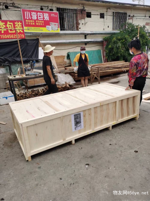 天津到蒙古海运散货船运输2024省市县+乡镇-闪+送(图1)