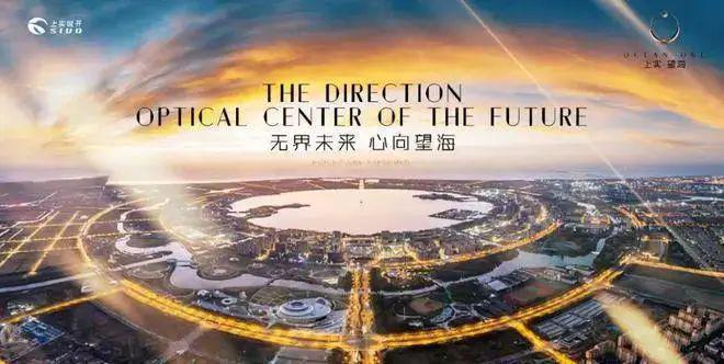 Im（中国体育）：上实·望海售楼处『2024网站』上实·望海楼盘详情-上海房天下(图1)