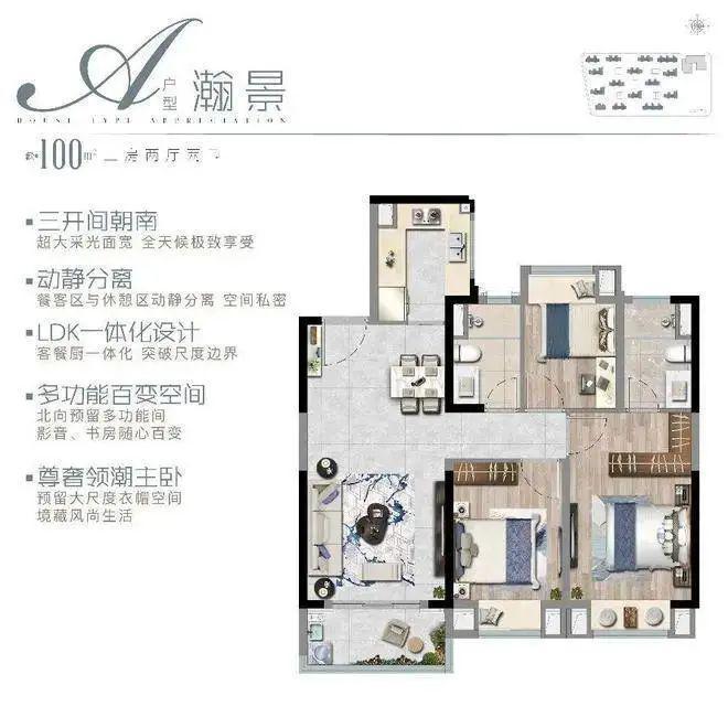 Im（中国体育）：上实·望海售楼处『2024网站』上实·望海楼盘详情-上海房天下(图3)