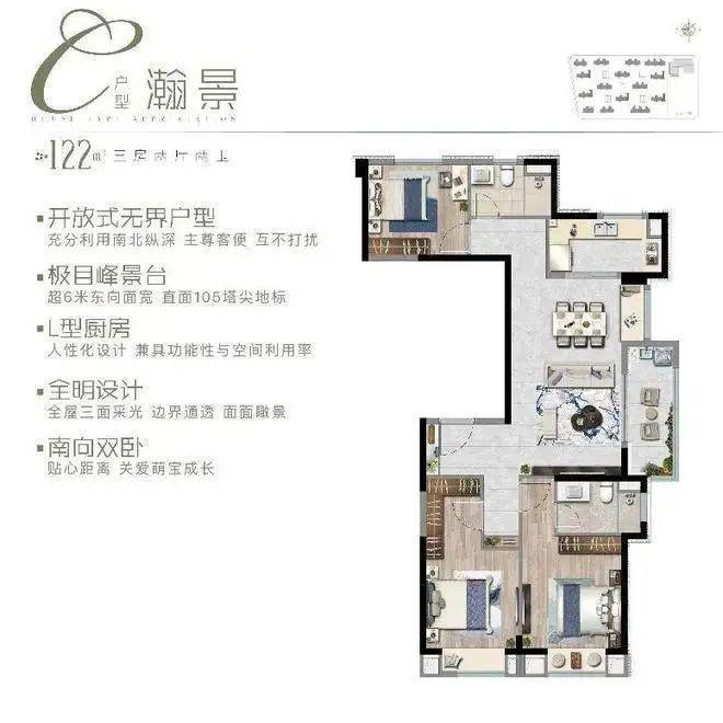 Im（中国体育）：上实·望海售楼处『2024网站』上实·望海楼盘详情-上海房天下(图5)