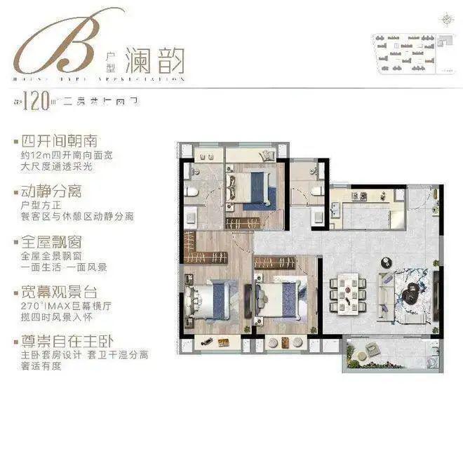 Im（中国体育）：上实·望海售楼处『2024网站』上实·望海楼盘详情-上海房天下(图4)