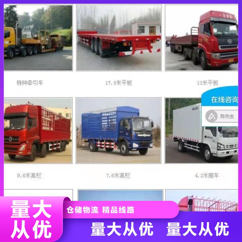 Im体育网站：重庆到广州物流返空货车整车调配公司2024全境派送(图1)