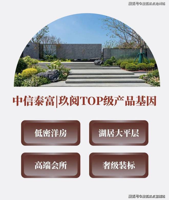 『中信泰富玖阅』2024网站-玖阅楼盘测评详情-上海房天下(图8)