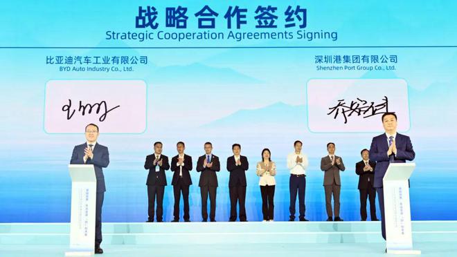 深圳港集团举办“2024深圳汽车海运物流国际论坛”(图5)