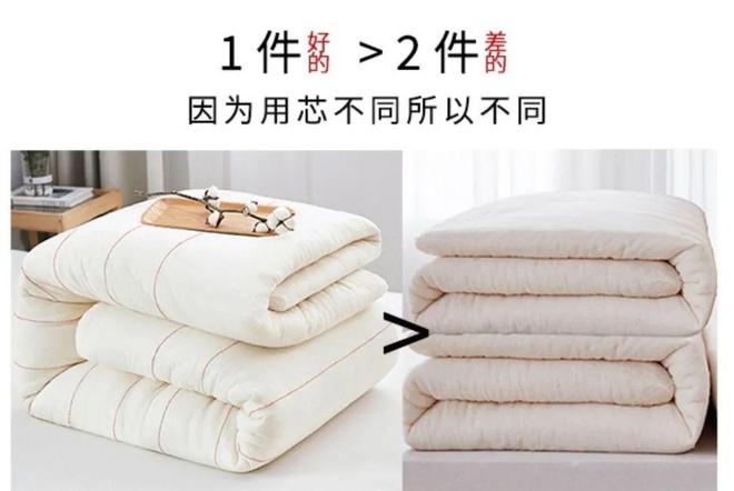 Im体育网站：换季必备！2024新疆新棉被柔软舒适保暖又透气让您安睡整晚！(图3)