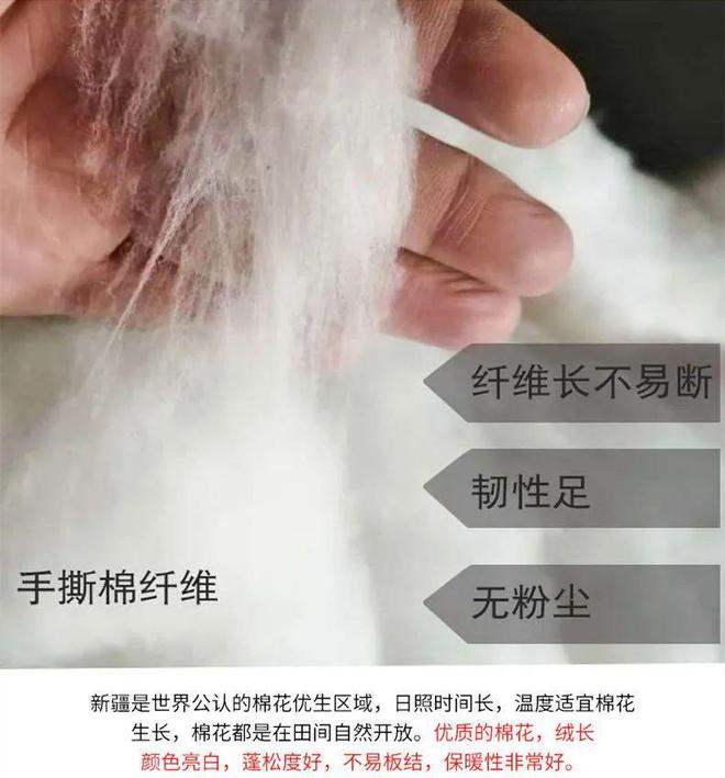 Im体育网站：换季必备！2024新疆新棉被柔软舒适保暖又透气让您安睡整晚！(图4)