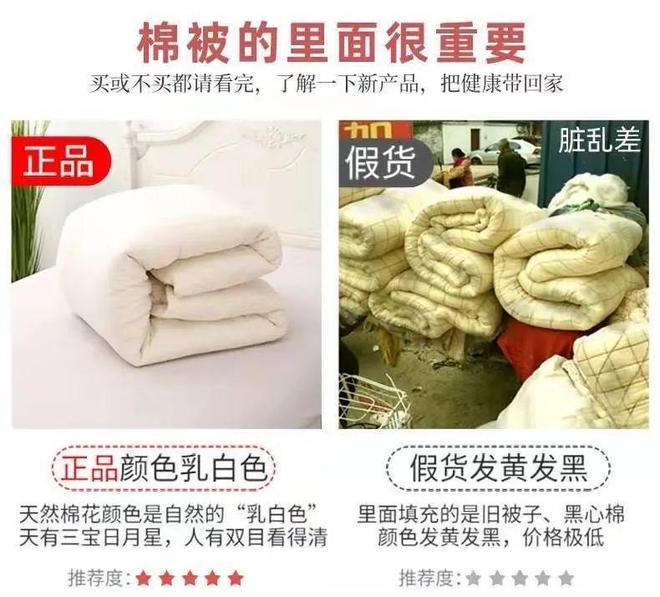 Im体育网站：换季必备！2024新疆新棉被柔软舒适保暖又透气让您安睡整晚！(图9)