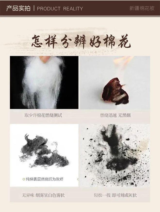 Im体育网站：换季必备！2024新疆新棉被柔软舒适保暖又透气让您安睡整晚！(图10)