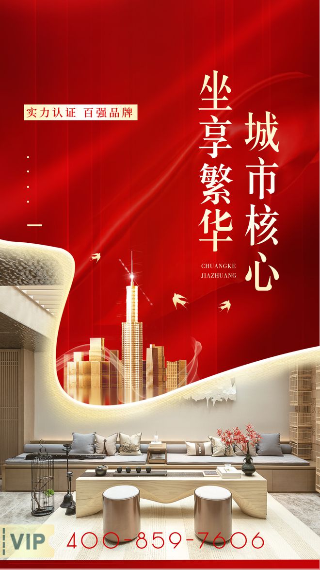 合景臻溋名铸售楼处2024-合景臻溋名铸楼盘详情-广州房天下(图2)