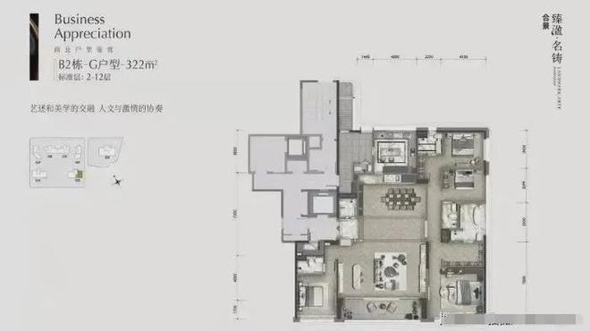 合景臻溋名铸售楼处2024-合景臻溋名铸楼盘详情-广州房天下(图11)