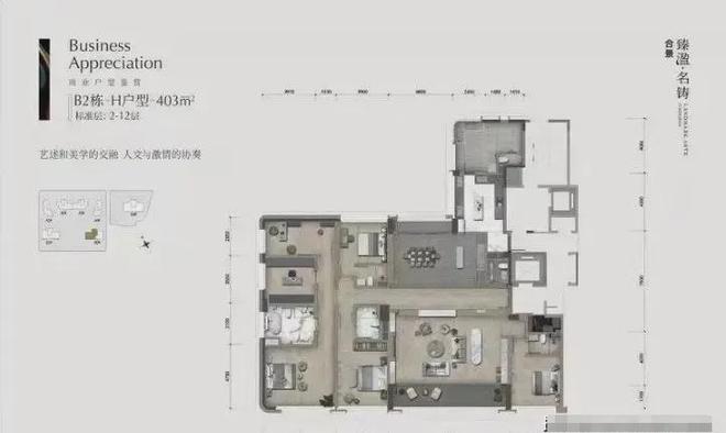 合景臻溋名铸售楼处2024-合景臻溋名铸楼盘详情-广州房天下(图12)