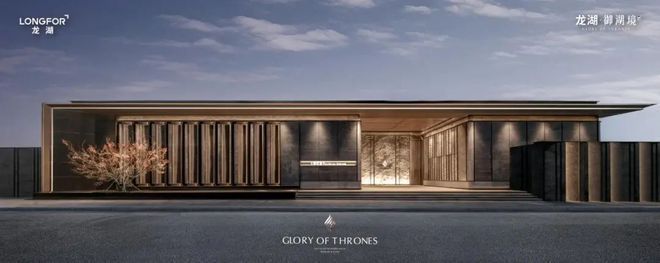 2024北京热门楼盘：龙湖御湖境(售楼处)电话-龙湖御湖境楼盘详情!(图1)