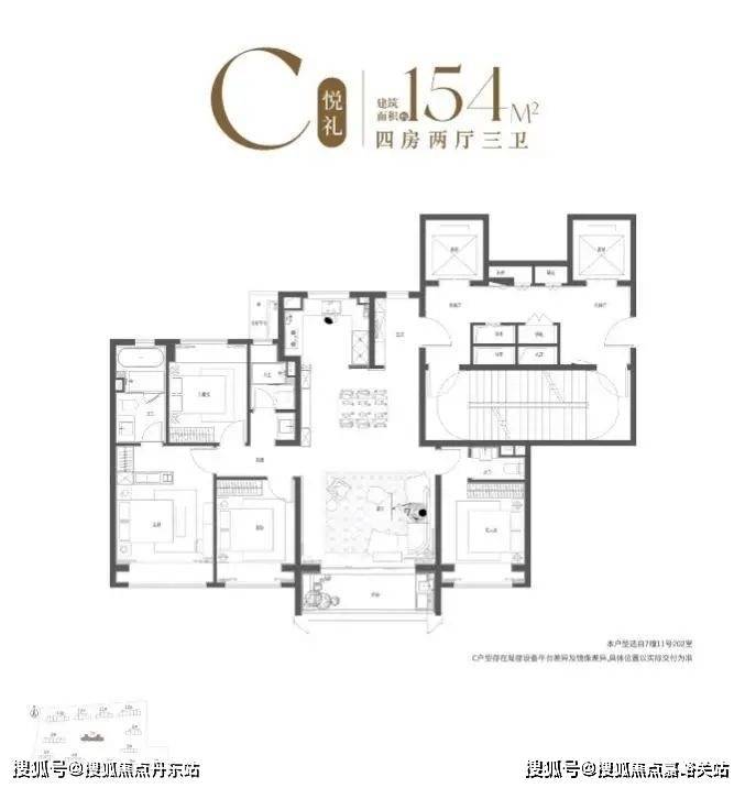 Im（中国体育）：保利海上瑧悦-保利(海上瑧悦)首页网站-2024最新房价+户型图+小区环境+配套(图19)