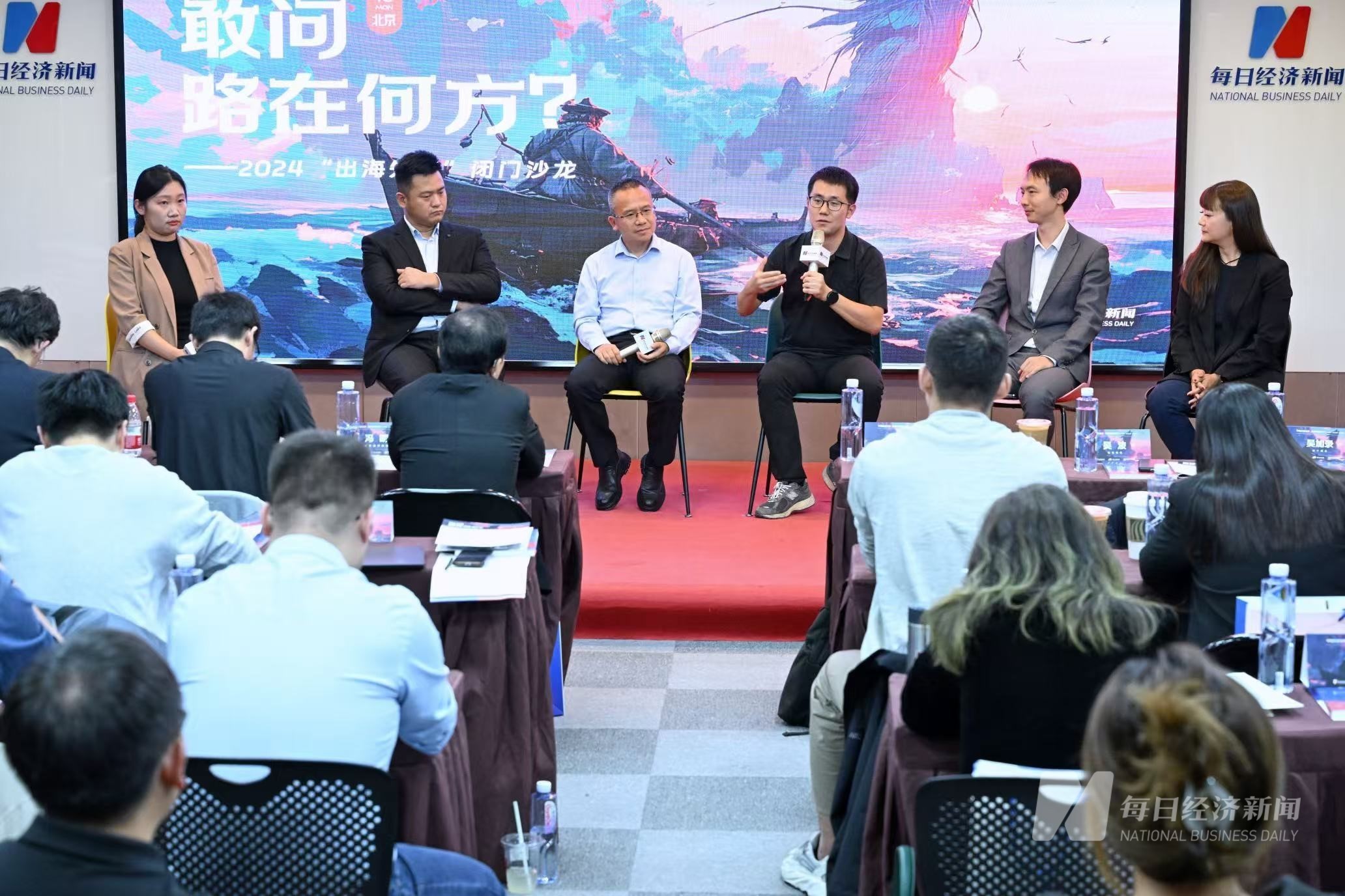 2024供应链出海的“机会与冒险”：请收下这份跨境新势力的“国际化指南”(图1)