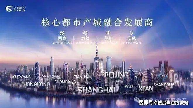 『上实望海』2024网站-上实望海详情-上海房天下(图2)