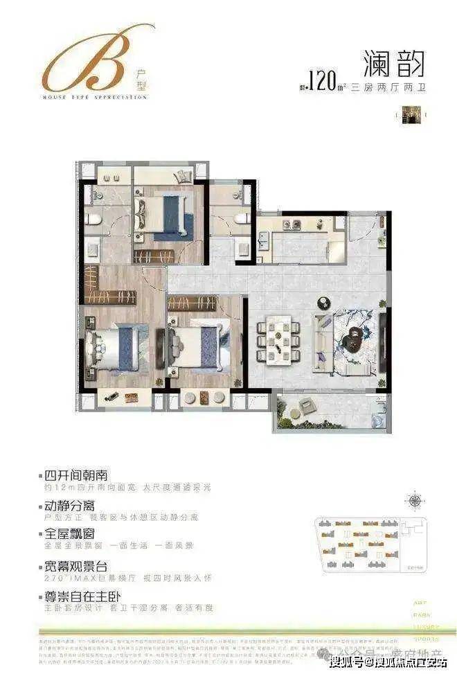 『上实望海』2024网站-上实望海详情-上海房天下(图8)