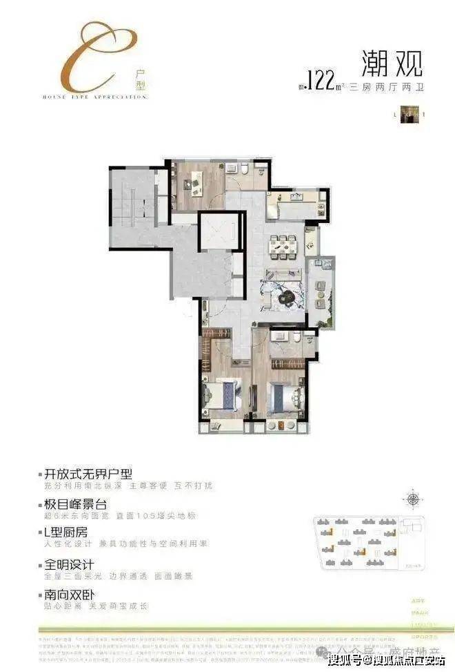 『上实望海』2024网站-上实望海详情-上海房天下(图9)