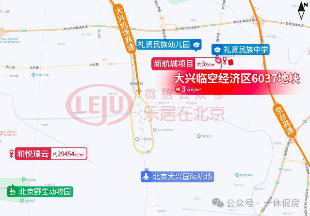 Im体育网站：中建T5未来住区（售楼处）中建T5未来住区2024最新首页-楼盘详情(图3)