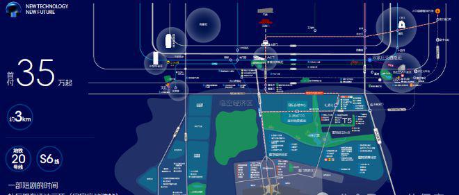 Im体育网站：中建T5未来住区（售楼处）中建T5未来住区2024最新首页-楼盘详情(图2)