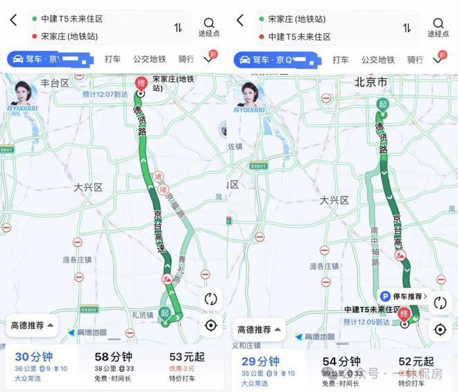 Im体育网站：中建T5未来住区（售楼处）中建T5未来住区2024最新首页-楼盘详情(图9)