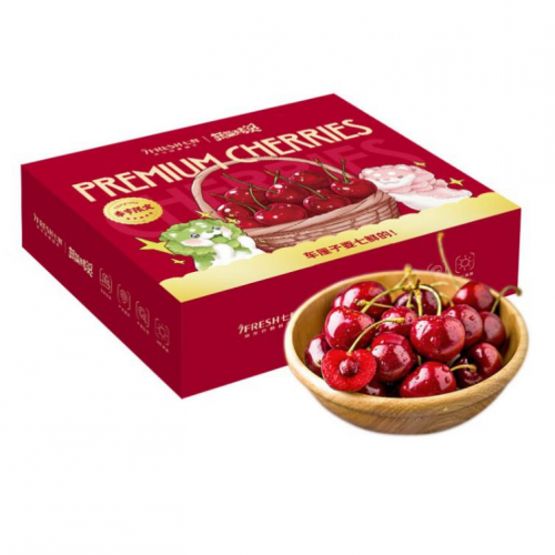 2024年首批智利车厘子预售开启来京东七鲜超市超值抢鲜购(图1)