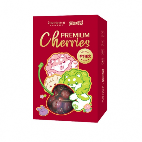 2024年首批智利车厘子预售开启来京东七鲜超市超值抢鲜购(图2)
