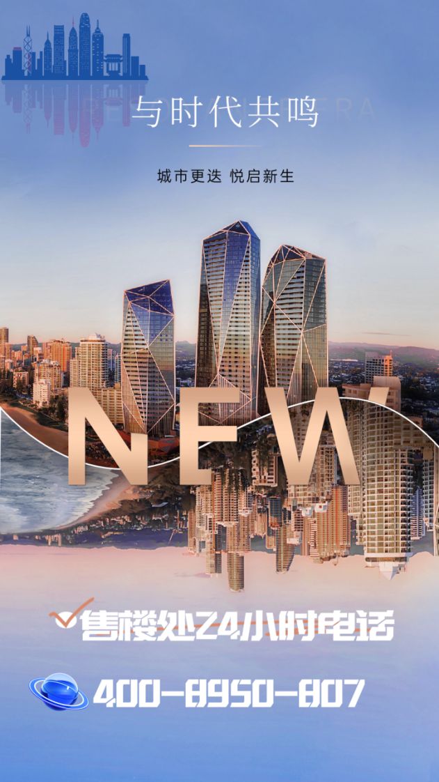 2024(合景臻溋名铸)网站合景臻溋名铸售楼中心欢迎您(图3)