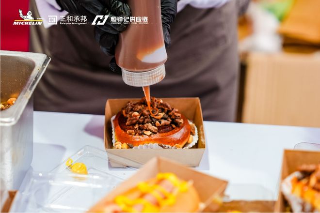 成员动态2024年米其林食遇美食节亮相宜悦里(图4)