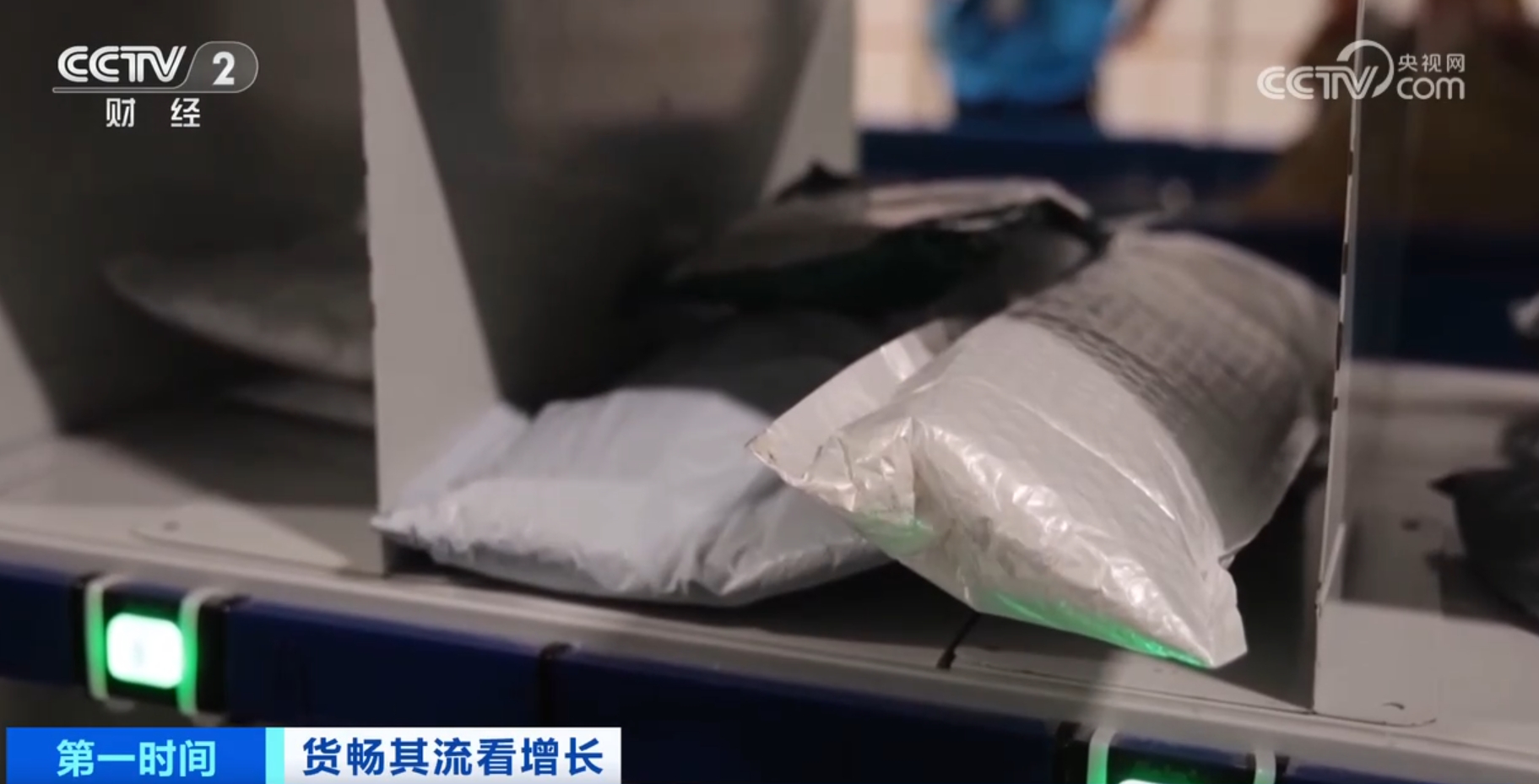 Im（中国体育）：“数”“智”赋能物流服务体系向“新”“货畅其流”正从愿景变为现实(图7)