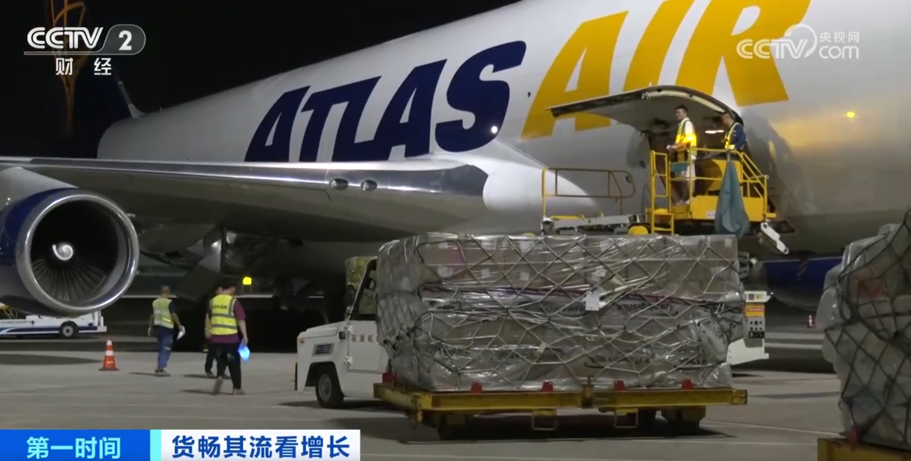 Im（中国体育）：“数”“智”赋能物流服务体系向“新”“货畅其流”正从愿景变为现实(图2)