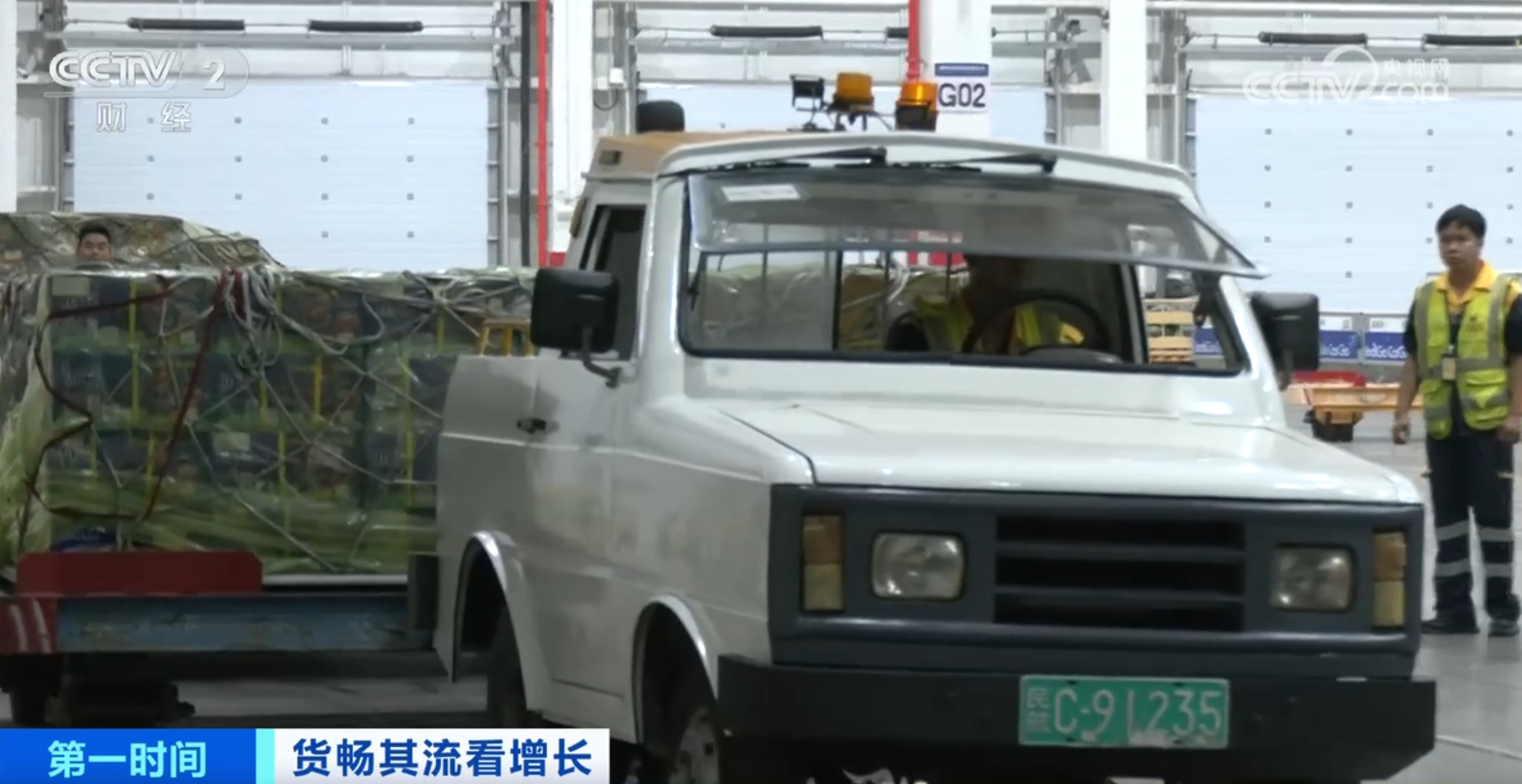 Im（中国体育）：“数”“智”赋能物流服务体系向“新”“货畅其流”正从愿景变为现实(图3)