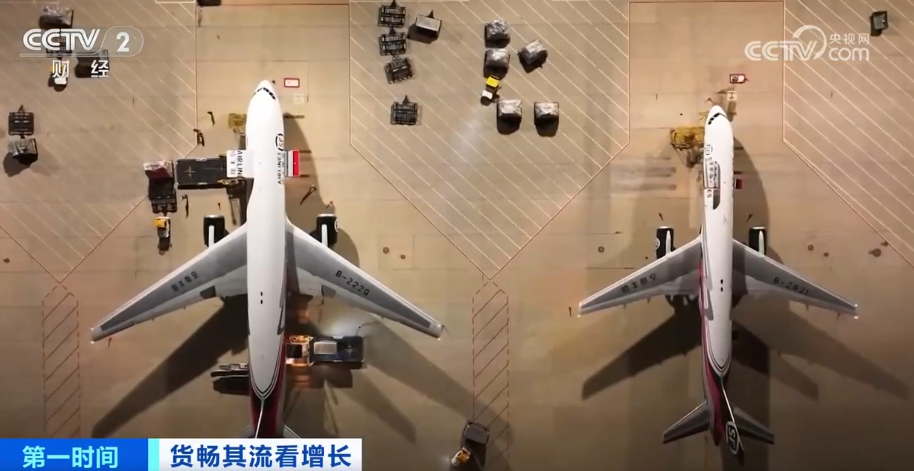 Im（中国体育）：“数”“智”赋能物流服务体系向“新”“货畅其流”正从愿景变为现实(图5)