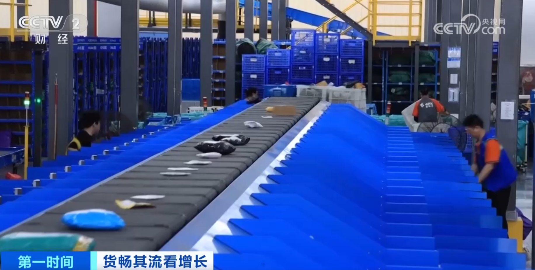 Im（中国体育）：“数”“智”赋能物流服务体系向“新”“货畅其流”正从愿景变为现实(图8)