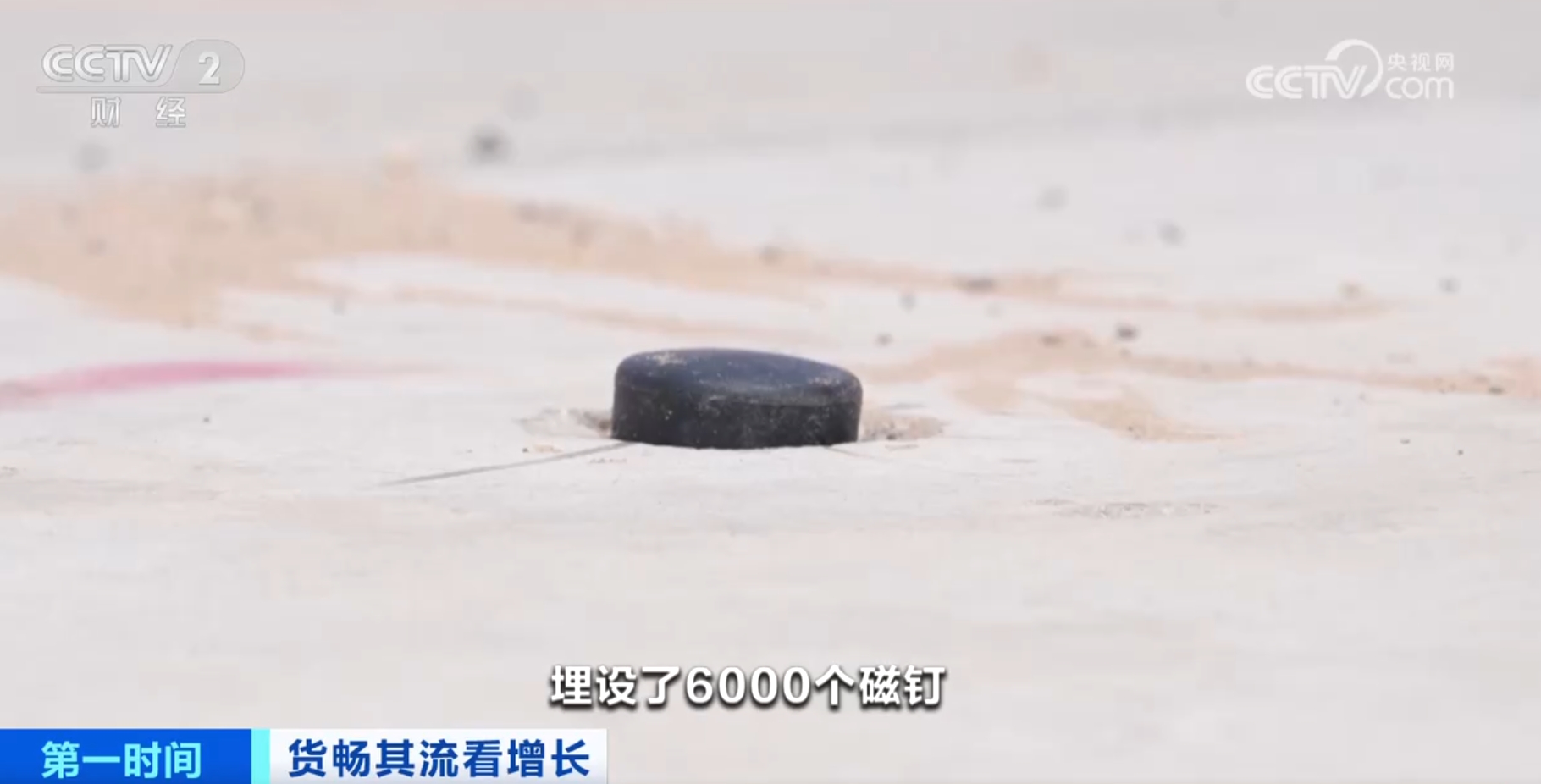 Im（中国体育）：“数”“智”赋能物流服务体系向“新”“货畅其流”正从愿景变为现实(图12)