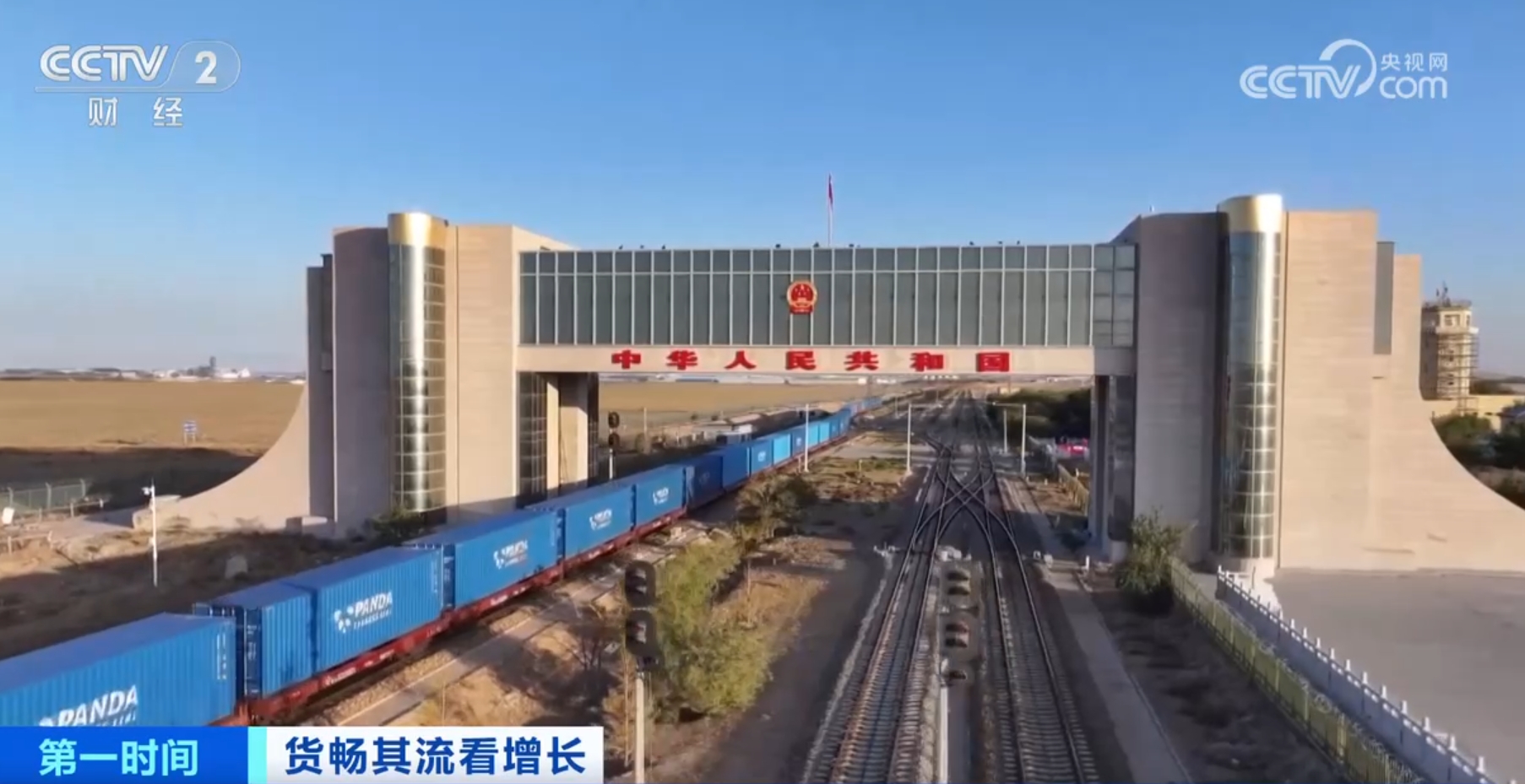 Im（中国体育）：“数”“智”赋能物流服务体系向“新”“货畅其流”正从愿景变为现实(图15)