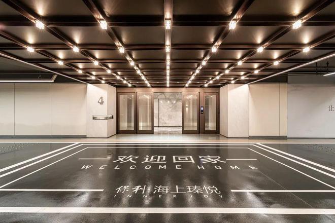 保利·海上瑧悦2024网站-保利·海上瑧悦欢迎您-上海房天下(图19)