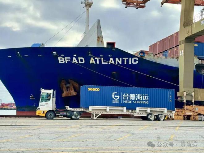 合德海运确认出席2024第六届中国跨境电商物流大会丨壹航运(图3)